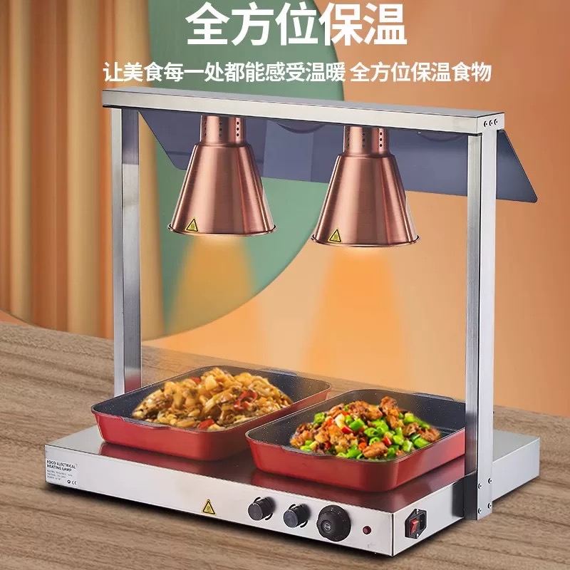 Lampu Pemanas Makanan Bulat Ha - Home Kitchen & Bathroom ulasan dan harga