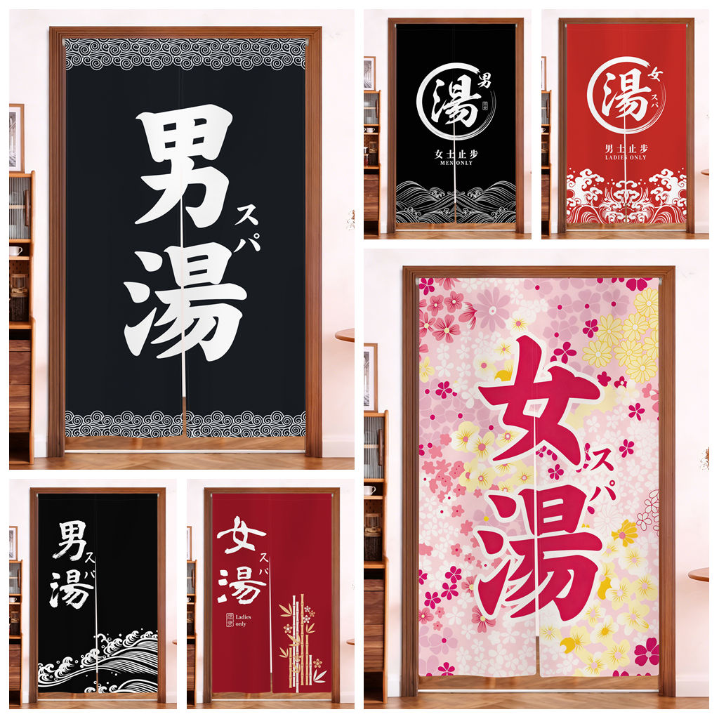 Tirai Pintu Onsen Jepang Desai - Japanese Home Bathroom Design ulasan dan harga